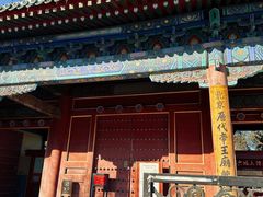 -历代帝王庙博物馆