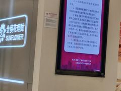 -招商银行(北京回龙观支行)