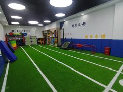 -Dr.Sport运动博士少儿运动能力培养中心(锦华万达运动中心)