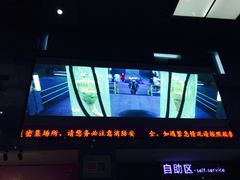 -中影国际影城(神农万达广场CINITY店)