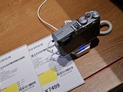 -顺电sundan(颐堤港店)