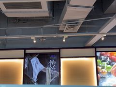 -翡翠拉面小笼包Crystal Jade(上海浦东国际机场T1店)