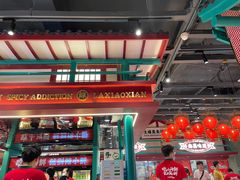 -辣小鲜·南昌大排档(船山路店)