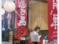 -千代武日本料理(开发区店)