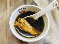 肉骨茶-新峰肉骨茶