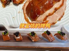 -北京全聚德(方庄店)