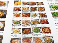 -秋色客家菜(南山店)