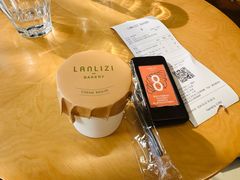 -LANLIZI BAKERY(COSMO店)