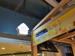 -厝内小眷村(西单大悦城店)