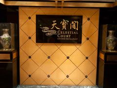 -香港喜来登酒店天宝阁
