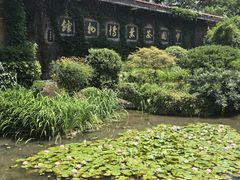 -中国茶叶博物馆(双峰馆区)