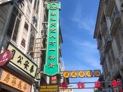 -汕头市小公园