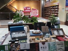 -凤凰徐州书城(淮海西路店)