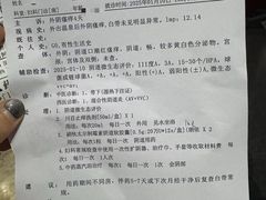 -重庆南山海昌汤都