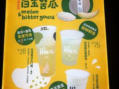 -混果汁(喜荟城店)