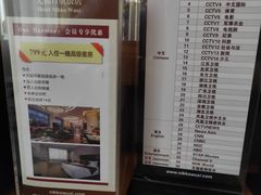 -无锡日航饭店
