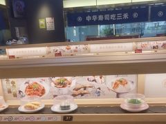 -三禾寿司(君尚店)