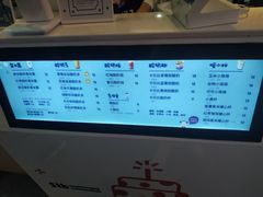 -一只酸奶牛(八一路店)