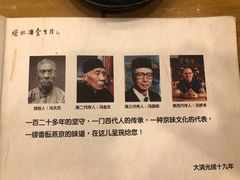 -金生隆(六铺炕店)