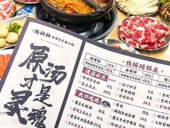 -钱摊摊安顺夺夺粉火锅(宏大广场店)