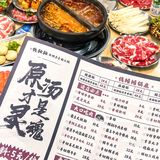 乌鲁木齐到底是谁爱吃折耳根啊！？