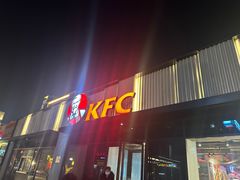 -肯德基(蓝桥店)