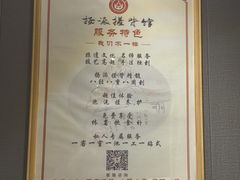 -扬派·扬州搓背馆(运河旗舰店)