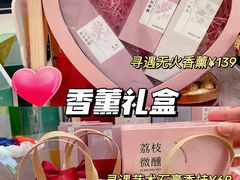 -世纪联华超市(江城店)