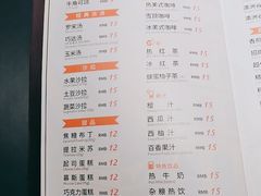 -斗牛士牛排(南京东路店)
