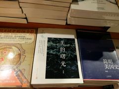 -西西弗书店&矢量咖啡(万象城店)
