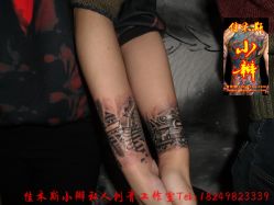 点击看大图 -小辫刺青洗纹身
