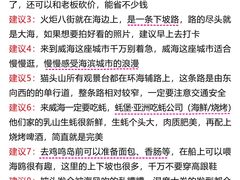 -威海华夏城景区