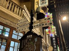 -两江国际影视城