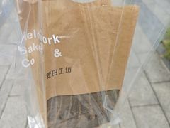 -麦田工坊(月湖店)