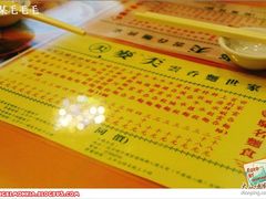 -麦奀云吞面世家(中环店)