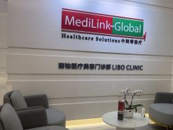 -SKINIST丽铂医疗美容