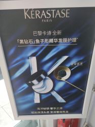点击看大图 -LJOY丽锦造型·烫发染发