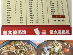 -永盛乔(黄家桥店)