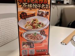 -太二酸菜鱼(广州IFC国金天地店)