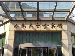 -中国钱币博物馆