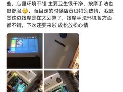 -迈格笙SPA·影院式足道·采耳(金桥店)