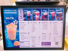 -7分甜(圆融广场店)