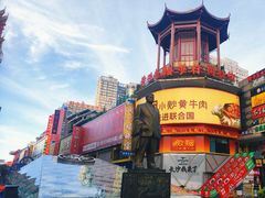 -黄兴南路步行商业街