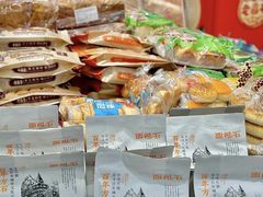 -老鼎丰(靖宇街总店)
