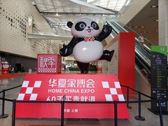 -东浩兰生上海世博展览馆