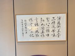 -苏浙汇(肇嘉浜路总店)