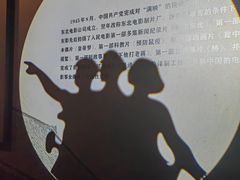 -长影旧址博物馆