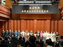 -贺绿汀音乐厅