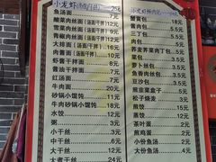 -雪琴面馆富安特色鱼汤面(城中花园店)
