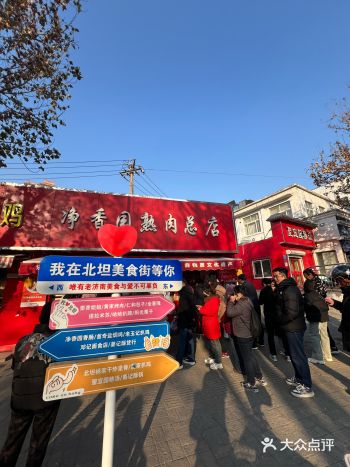过年餐桌上这个可少不了~